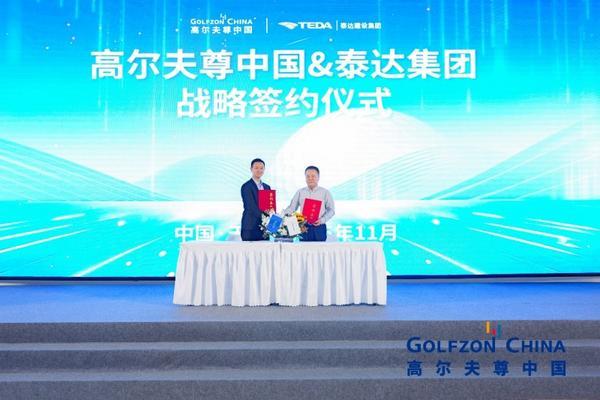 
上海复旦大学儿科医院黄牛号贩子票贩子代网上预约代挂号电话社区会所引航数字高尔夫革新，共启全民健康消费与数字产业新征程