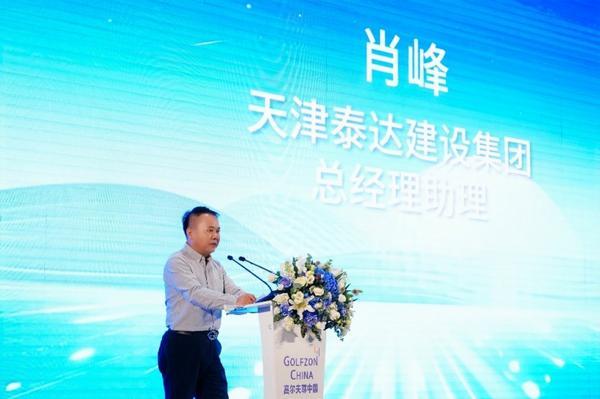 
上海复旦大学儿科医院黄牛号贩子票贩子代网上预约代挂号电话社区会所引航数字高尔夫革新，共启全民健康消费与数字产业新征程