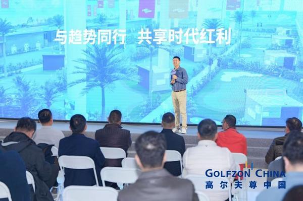 
上海复旦大学儿科医院黄牛号贩子票贩子代网上预约代挂号电话社区会所引航数字高尔夫革新，共启全民健康消费与数字产业新征程