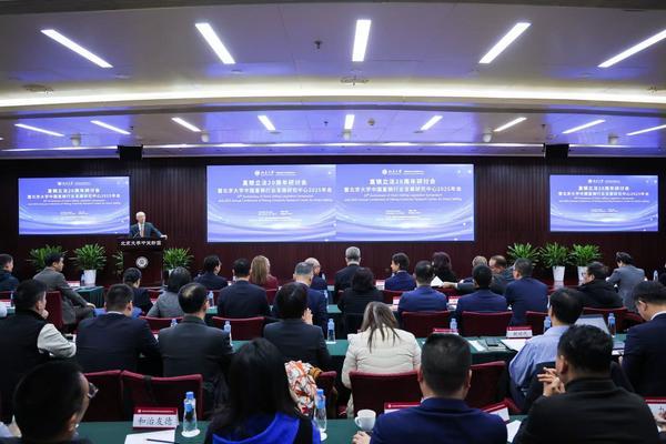 
首都医科大学附属口腔医院黄牛号贩子票贩子代网上预约代挂号电话直销立法二十周年研讨：坚守合规 探索中国道路