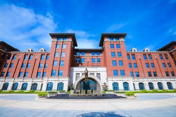 
上海市中医医院黄牛号贩子票贩子代网上预约代挂号电话厦门国际银行：科技为核 书写数字金融转型答卷