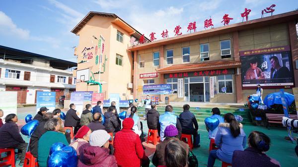 
友谊医院黄牛号贩子票贩子代网上预约代挂号电话数禾科技“数盾计划”走进花寨村 守护乡村振兴路上的金融安全