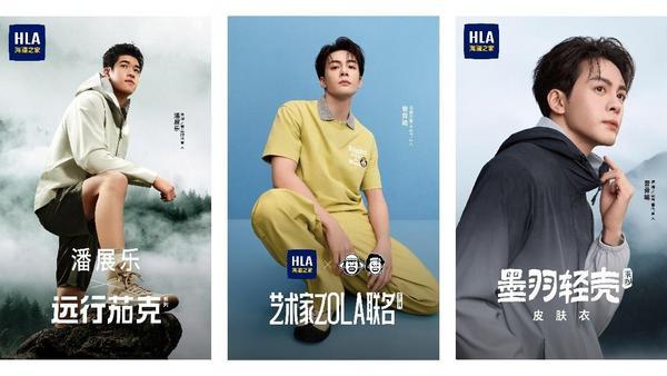 
沈阳盛京医院黄牛号贩子票贩子代网上预约代挂号电话国民品牌战略升级显效，成为服装大消费头部品牌，海澜之家三季营收155亿元