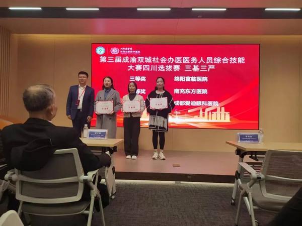 
重庆医科大学附属儿童医院王珊珊白燕李禄生罗蓉郭志超刘丰黄牛挂号电话载誉归来，益佰制药绵阳富临医院斩获四川省级技能大赛团体一等奖！