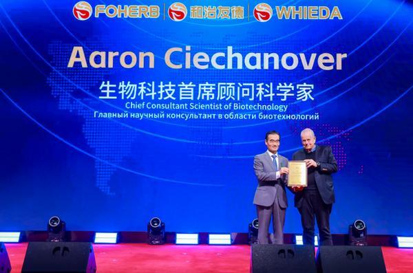 
中日友好医院黄牛号贩子票贩子代网上预约代挂号电话和治友德首届生物科技大会成功举办 构建国医大师+诺奖得主“双子星”专家阵容