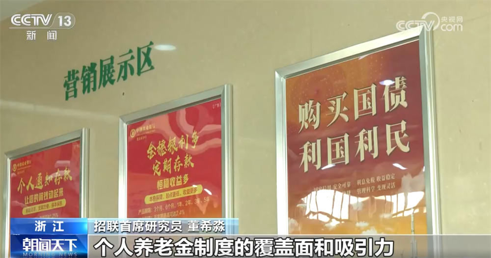 沈阳医大一院黄牛号贩子票贩子代网上预约代挂号电话支持多层次多支柱养老保险体系发展“出实招” 对个人投资者产生哪些影响?