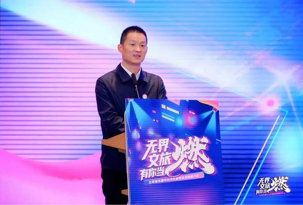 南京鼓楼医院黄牛号贩子票贩子代网上预约代挂号电话“无界文旅 有你当‘燃’” 城市副中心文化旅游区招商推介会“燃”情启幕!