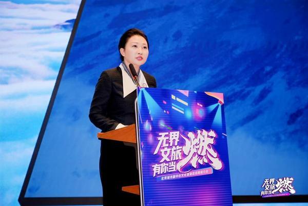 南京鼓楼医院黄牛号贩子票贩子代网上预约代挂号电话“无界文旅 有你当‘燃’” 城市副中心文化旅游区招商推介会“燃”情启幕!