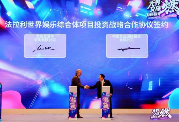 南京鼓楼医院黄牛号贩子票贩子代网上预约代挂号电话“无界文旅 有你当‘燃’” 城市副中心文化旅游区招商推介会“燃”情启幕!