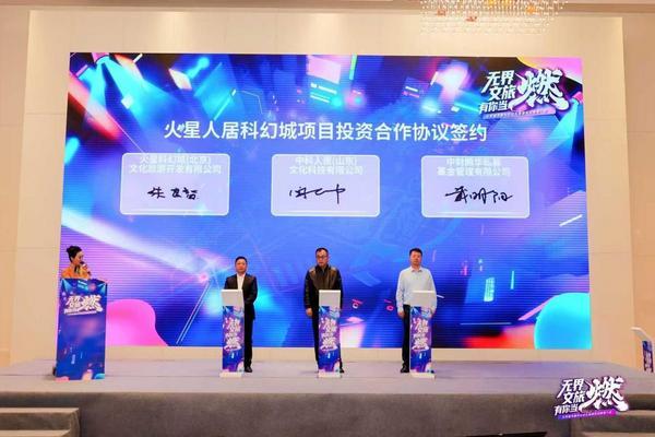 南京鼓楼医院黄牛号贩子票贩子代网上预约代挂号电话“无界文旅 有你当‘燃’” 城市副中心文化旅游区招商推介会“燃”情启幕!