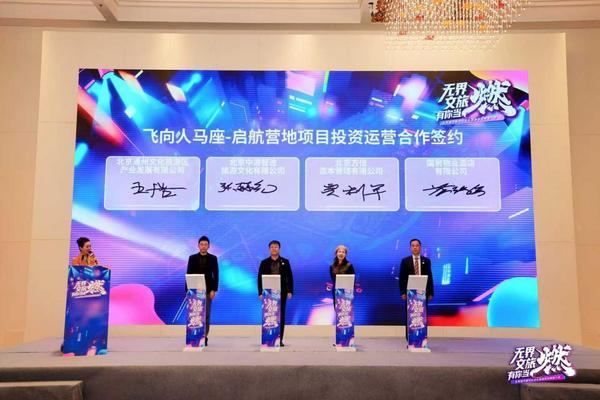 南京鼓楼医院黄牛号贩子票贩子代网上预约代挂号电话“无界文旅 有你当‘燃’” 城市副中心文化旅游区招商推介会“燃”情启幕!