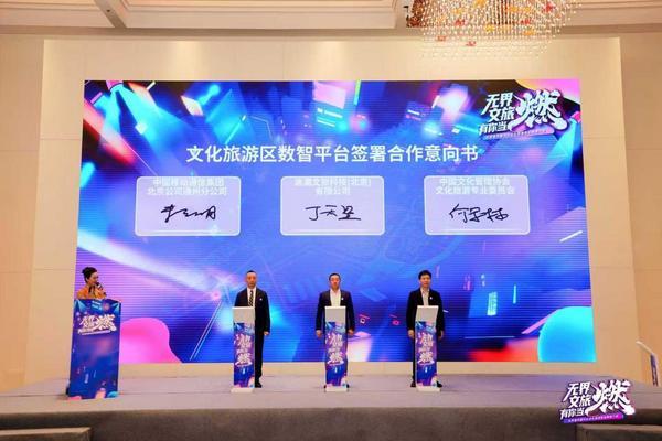 南京鼓楼医院黄牛号贩子票贩子代网上预约代挂号电话“无界文旅 有你当‘燃’” 城市副中心文化旅游区招商推介会“燃”情启幕!