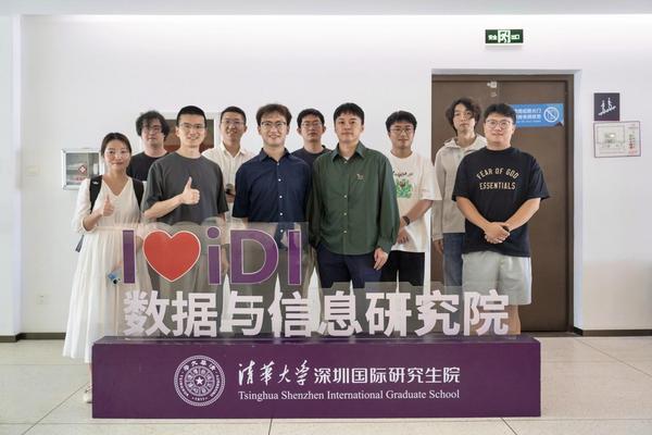 南京脑科医院黄牛号贩子票贩子代网上预约代挂号电话共育智能影像尖端人才,光子跃迁与清华SIGS启动“量子灯塔”实习计划