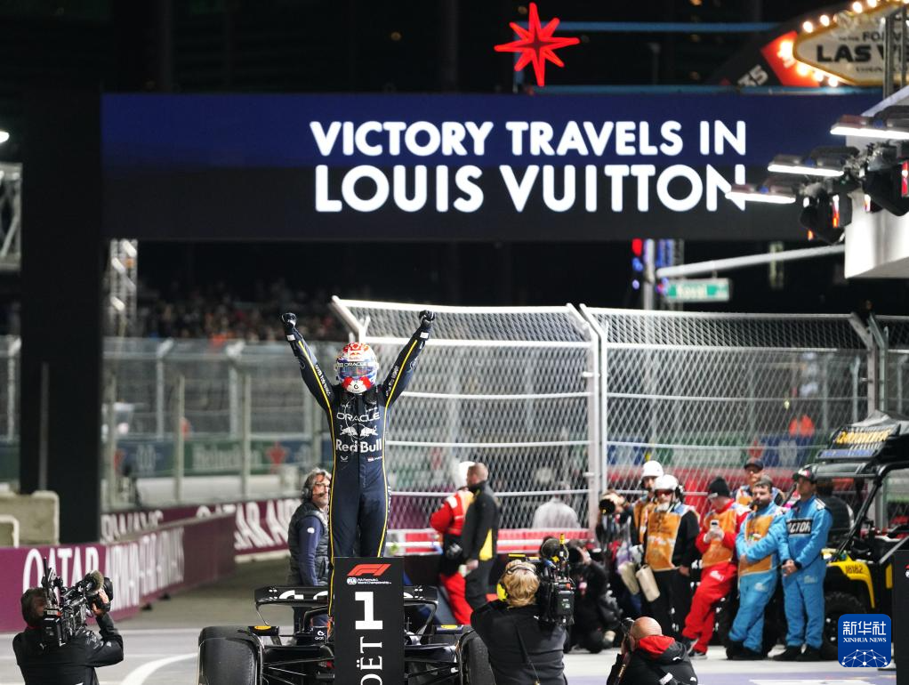 F1拉斯维加斯大奖赛：维斯塔潘夺冠