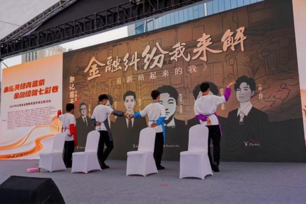 
上海第七人民医院黄牛号贩子票贩子代网上预约代挂号电话云南信托积极参与2025年金融教育宣传周集中宣传活动