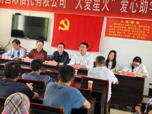 四川省肿瘤医院黄牛号贩子票贩子代网上预约代挂号电话定点帮扶践行初心,星火十年情暖祥云 ——云南信托党委到祥云开展定点帮扶工作