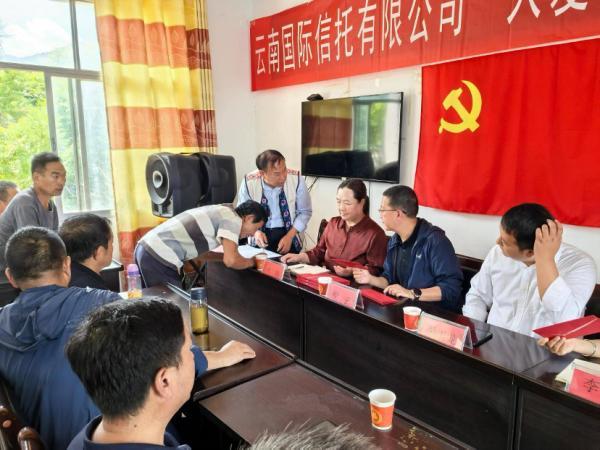 四川省肿瘤医院黄牛号贩子票贩子代网上预约代挂号电话定点帮扶践行初心,星火十年情暖祥云 ——云南信托党委到祥云开展定点帮扶工作