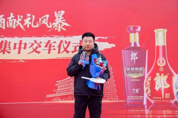 广东省妇幼保健院赵春梅范保维黄牛挂号电话百车献礼进行时!郎酒交车仪式真诚回馈伙伴,西北风暴持续燃动