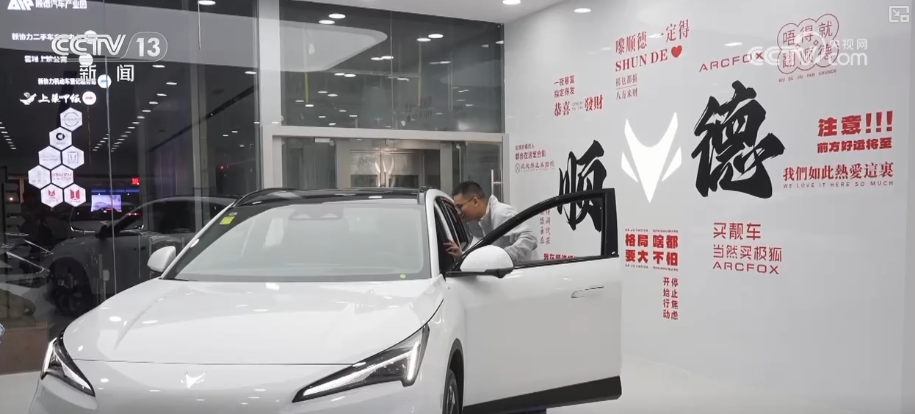 
天津中医药大学一附院黄牛号贩子票贩子代网上预约代挂号电话“跨界联动”成热门趋势 产业链各环节加速协同为汽车市场注入强劲新动能