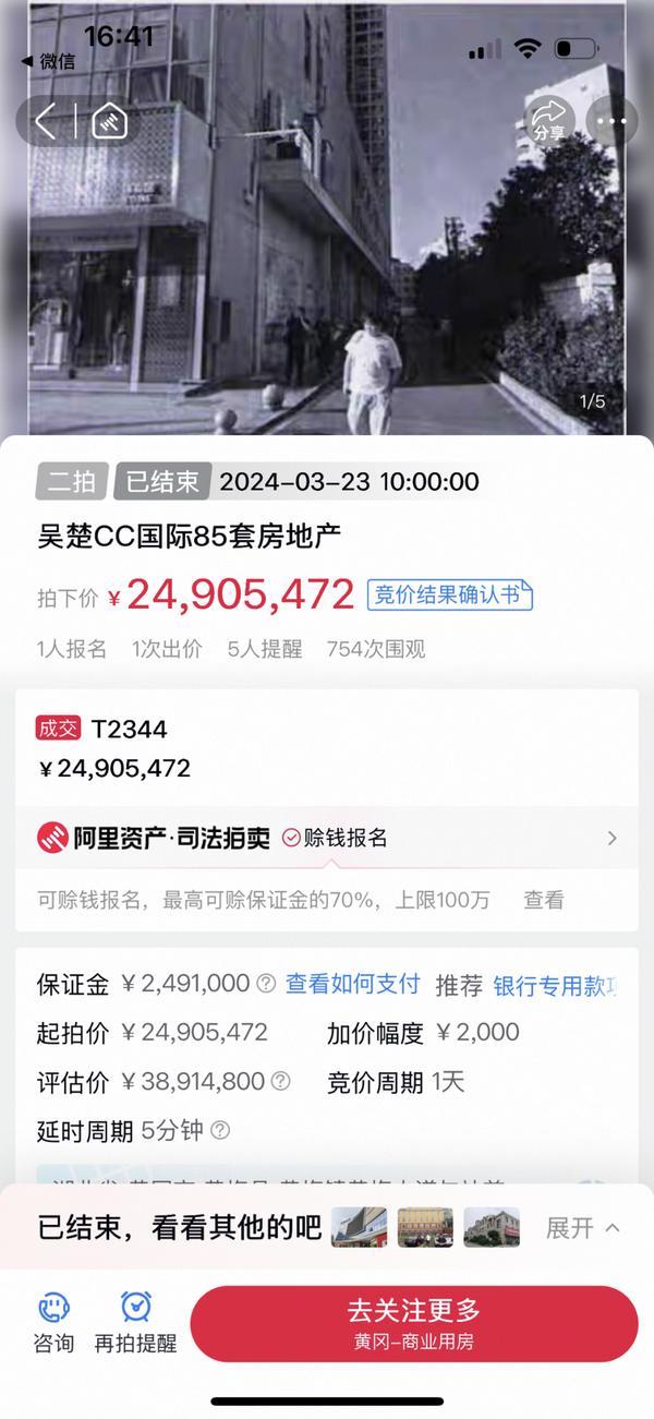 
西安交通大学第一附属医院西北妇女儿童医院天涛柏海燕黄牛挂号电话85套法拍房办证难背后：部分购房者先遇烂尾，筹款自救后又遭法拍