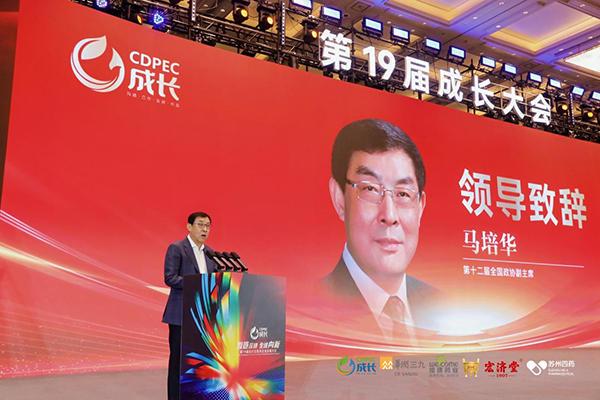 
北京大学肿瘤医院杨跃王嘉李惠平姜晗昉黄牛挂号电话第19届成长型医药企业发展大会启幕 聚焦银发经济、慢病管理等产学研融合创新