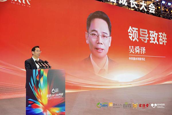 
北京大学肿瘤医院杨跃王嘉李惠平姜晗昉黄牛挂号电话第19届成长型医药企业发展大会启幕 聚焦银发经济、慢病管理等产学研融合创新