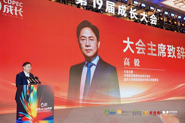 
北京大学肿瘤医院杨跃王嘉李惠平姜晗昉黄牛挂号电话第19届成长型医药企业发展大会启幕 聚焦银发经济、慢病管理等产学研融合创新