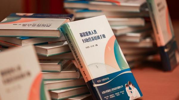 
中山大学肿瘤防治中心郭琤琤夏雯邱妙珍候雪刘寿生董军黄牛挂号电话美赞臣公益基金会五周年，立足科学实证拓展全生命周期公益服务