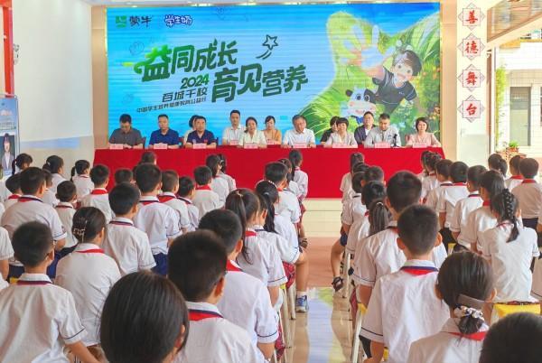 
中日友好医院黄牛号贩子票贩子代网上预约代挂号电话草原涓滴汇奔流——蒙牛营养普惠工程荣获第二届“内蒙古慈善奖”