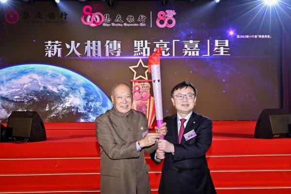 
江苏省中西医结合医院黄牛号贩子票贩子代网上预约代挂号电话厦门国际银行：赓续华侨金融血脉 书写开放共赢新篇