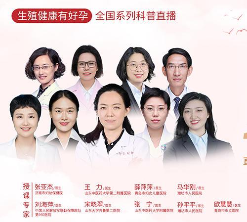 江苏省中医院黄牛号贩子票贩子代网上预约代挂号电话我国孕前筛查覆盖率持续提升 专家:让“孕前筛查”成为生育前“必修课”