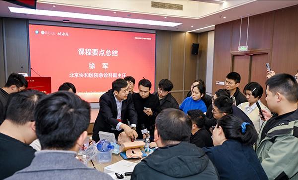 
南京市中西医结合医院黄牛号贩子票贩子代网上预约代挂号电话提升急危重症救治能力 北京协和医院等专家培训四省边际50名急诊骨干