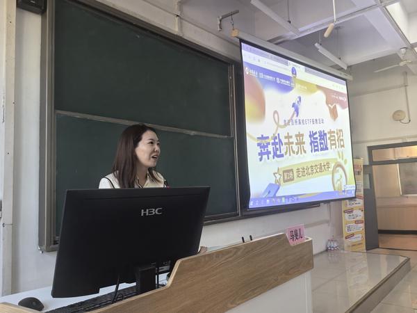 
邱远王建邓旭峰蒋力阴金波周鑫黄牛挂号电话招商基金、中证指数、民生银行成功举办“奔赴未来，指数有招”走进北京交通大学ETF投教活动