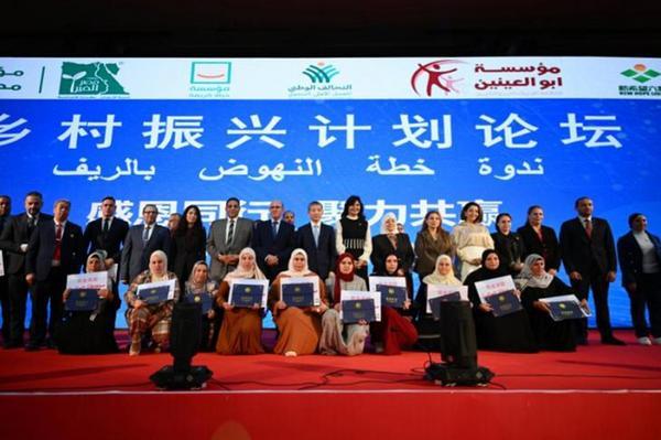 
广州市第一人民医院黄牛号贩子票贩子代网上预约代挂号电话中埃乡村振兴计划成果亮相开罗 新希望帮扶贫困农村妇女养殖增收