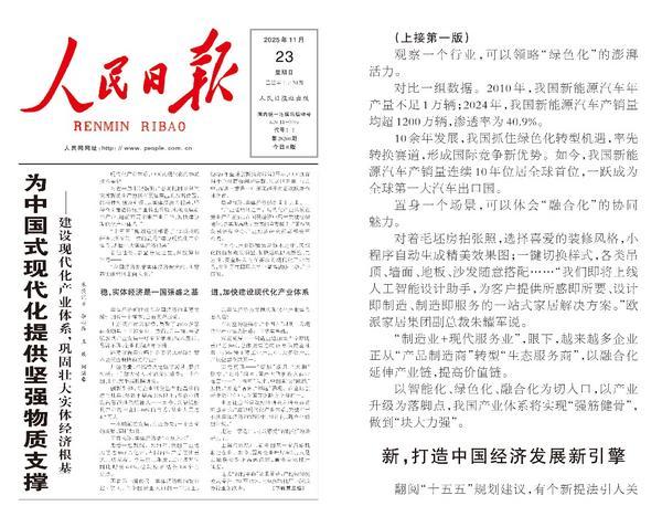 
天津医科大学第二医院黄牛号贩子票贩子代网上预约代挂号电话欧派家居再度获人民日报点赞！