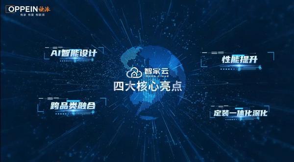 
天津医科大学第二医院黄牛号贩子票贩子代网上预约代挂号电话欧派家居再度获人民日报点赞！