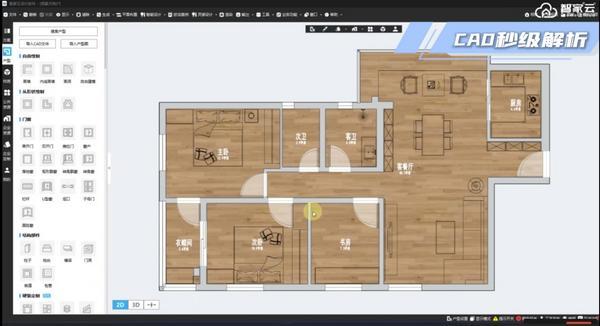 
天津医科大学第二医院黄牛号贩子票贩子代网上预约代挂号电话欧派家居再度获人民日报点赞！