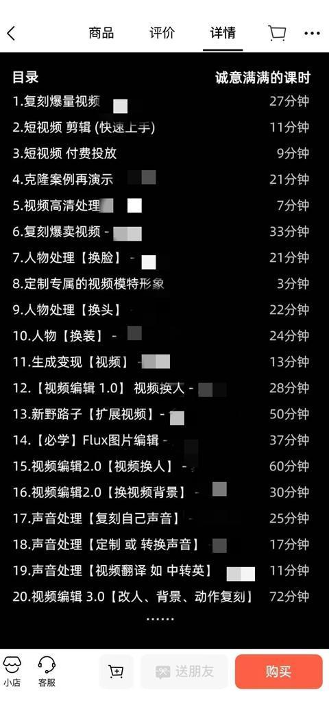 中国人民解放军人民医院张江林黄牛挂号电话AI带货视频“批量化”生产 “AI李鬼”游走在灰色地带