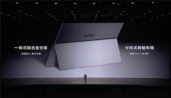 5999元起！华为MatePad Edge二合一平板电脑发布：平板、电脑需求一机满足