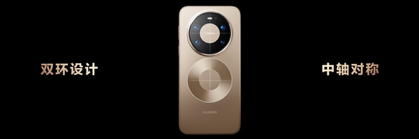 华为Mate 80系列采用全金属机身设计：业界首款