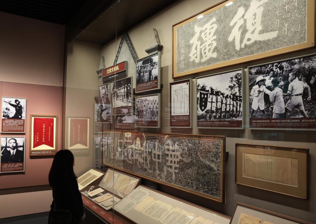 82年前,《开罗宣言》划下“永不可逾越的历史红线”