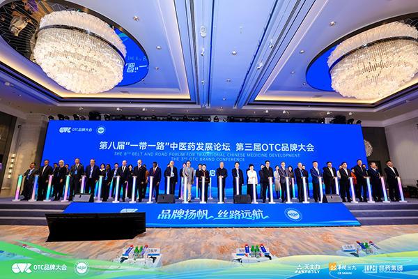 
复旦大学附属妇产医院程海东李喜莲潘明明胡蓉华克勤李斌陈义松武欣赵宇清丁景新黄牛挂号电话OTC品牌价值评价团体标准发布 引导和促进非处方药品牌集群发展