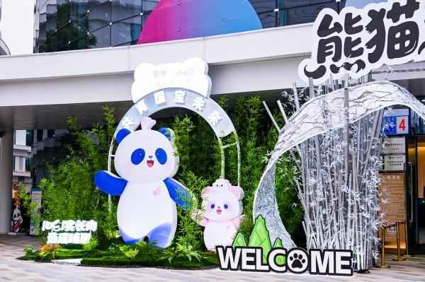 广东省第二人民医院黄牛号贩子票贩子代网上预约代挂号电话蒙牛瑞哺恩携手“冰墩墩”设计师发布IP新形象,温情传递“国宝级呵护”品牌理念