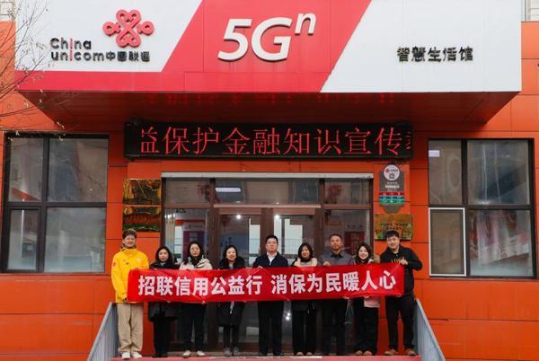 上海中山医院黄牛号贩子票贩子代网上预约代挂号电话金融活水浇灌乡村文化沃土 “招联信用书屋暨消保知识宣教基地”在黑龙江饶河揭牌