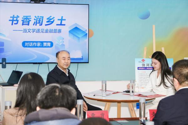 上海中山医院黄牛号贩子票贩子代网上预约代挂号电话金融活水浇灌乡村文化沃土 “招联信用书屋暨消保知识宣教基地”在黑龙江饶河揭牌