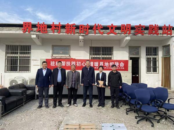 上海第十人民医院黄牛号贩子票贩子代网上预约代挂号电话金融活水润乡村 浦发力量助振兴——浦发银行郑州分行赴界地村开展调研帮扶