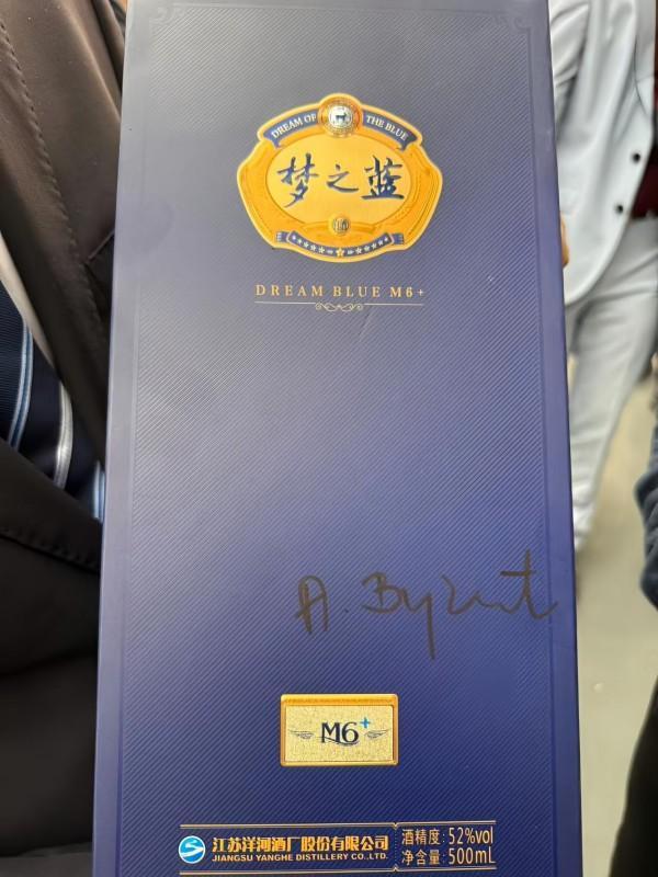 中山大学附属第六医院黄牛号贩子票贩子代网上预约代挂号电话塞尔维亚总统武契奇点赞洋河梦之蓝!