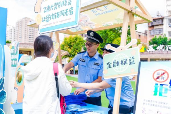 中国医学科学院苏凯邱斌刘文胜刘杰黄牛挂号电话云南信托积极参与金融消保反诈宣传日活动