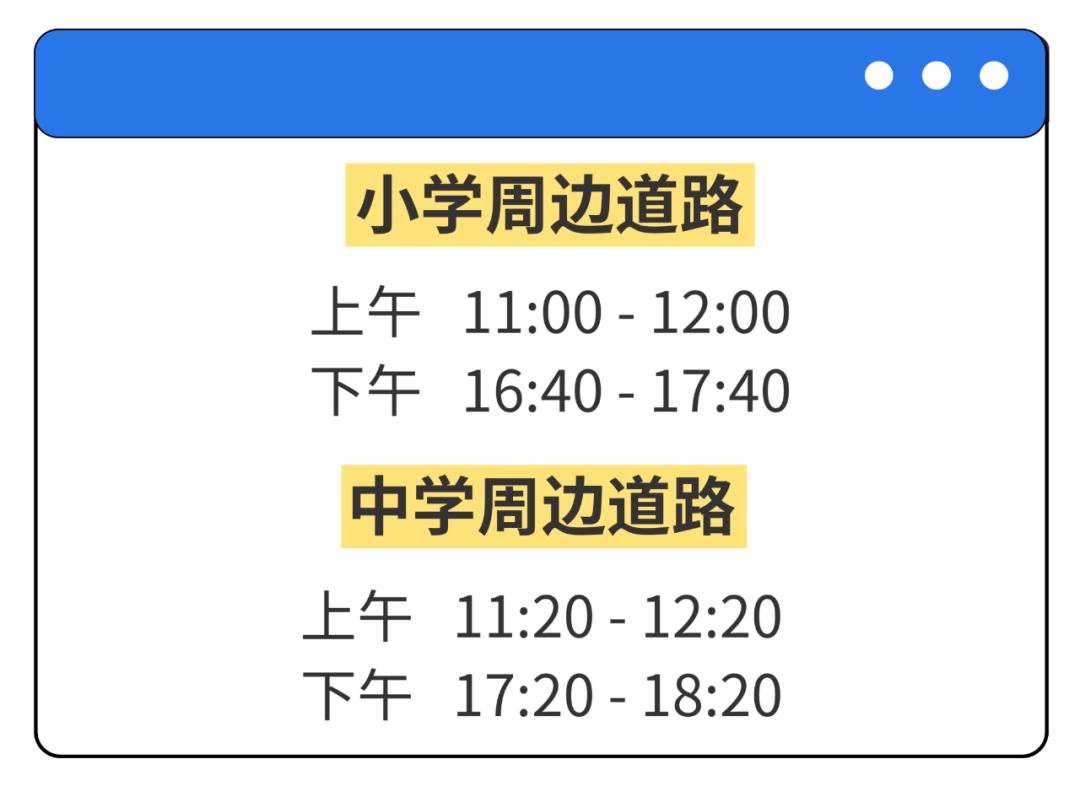 福清首批“潮汐车位”！学校周边1671个车位免费停