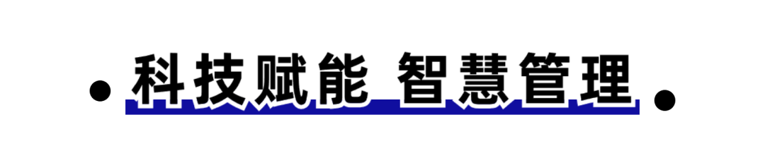 福清首批“潮汐车位”！学校周边1671个车位免费停